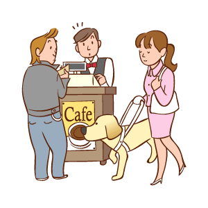 皆さんと同じ場所に盲導犬を入れてください