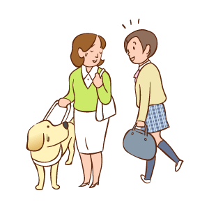声をかける
